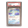 PSA 9 2025 Japanese Inferno X Dewgong