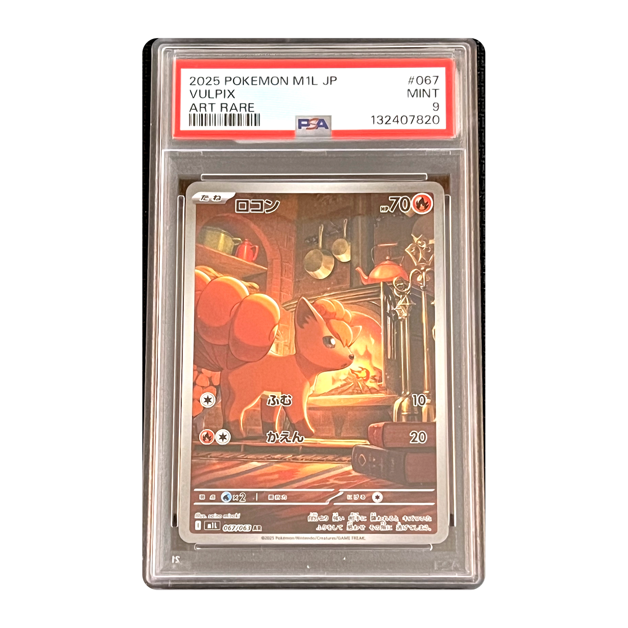 PSA 9 2025 Japanese Mega Brave Vulpix