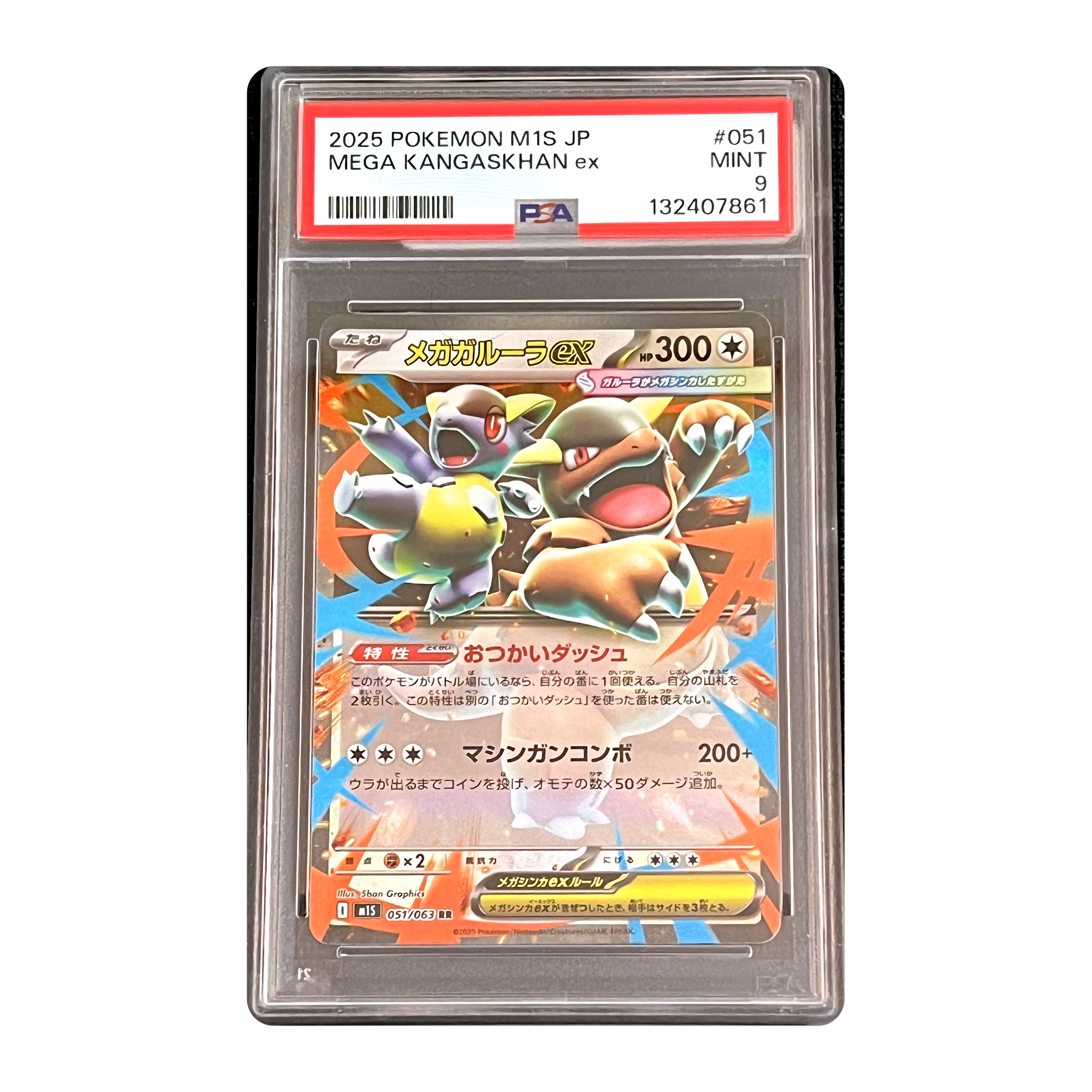 PSA 9 2025 Japanese Mega Symphonia Mega Kangaskhan ex