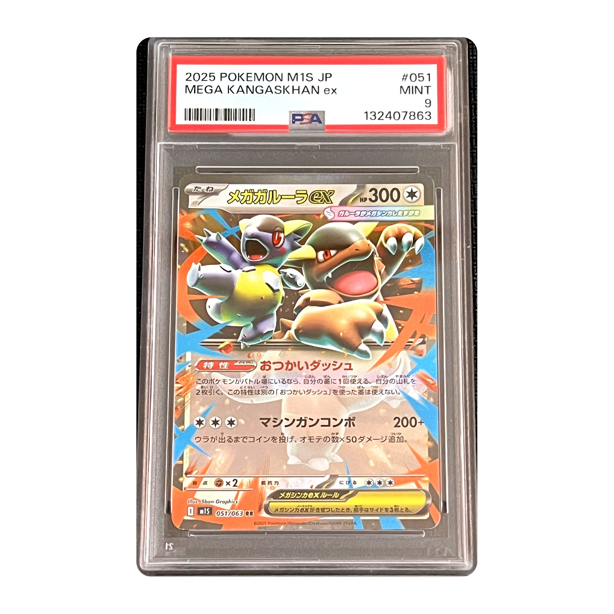 PSA 9 2025 Japanese Mega Symphonia Mega Kangaskhan ex