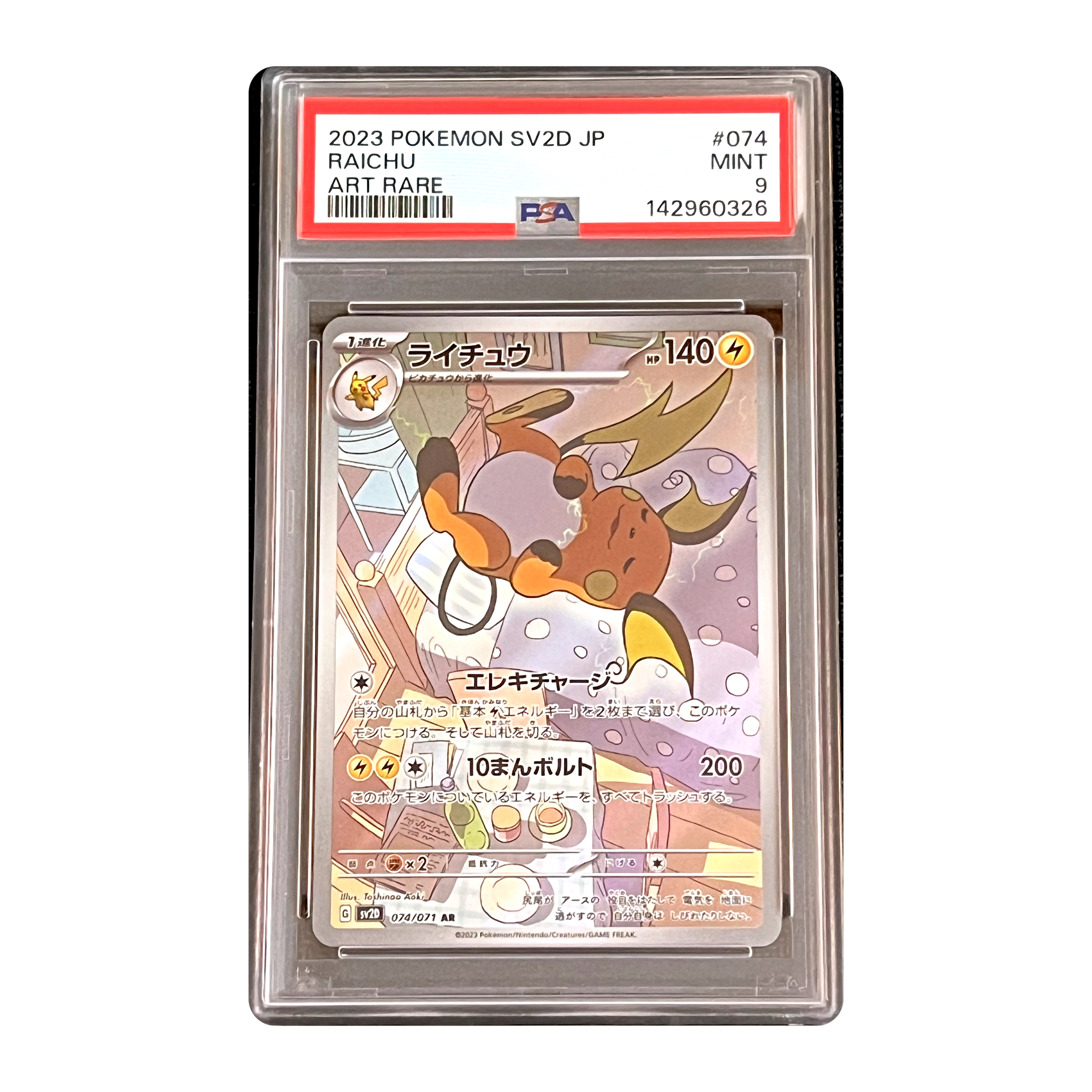 PSA 9 2023 Japanese Clay Burst Raichu