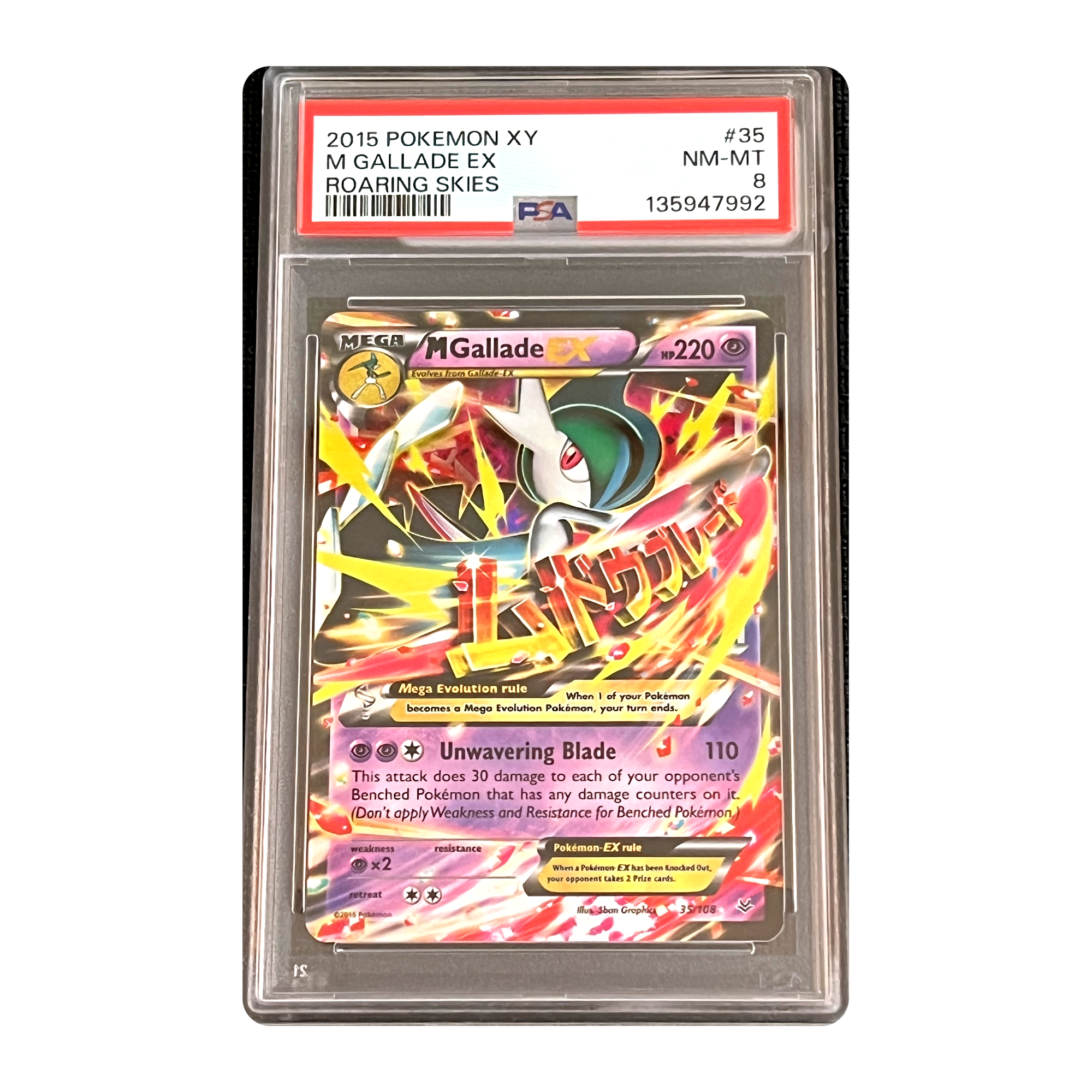 PSA 8 2015 Roaring Skies M Gallade EX