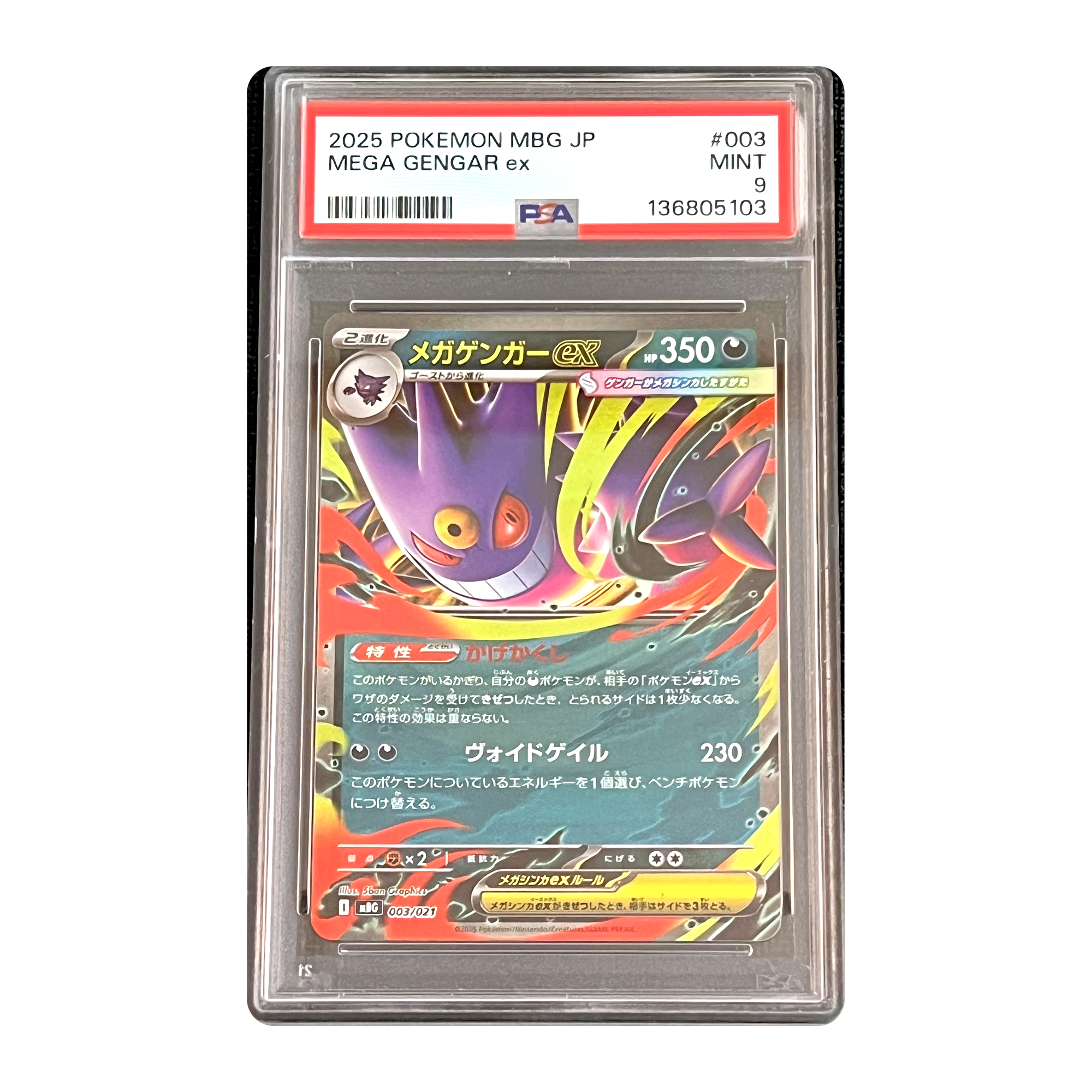 PSA 9 2025 Japanese Mega Starter Set Mega Gengar ex