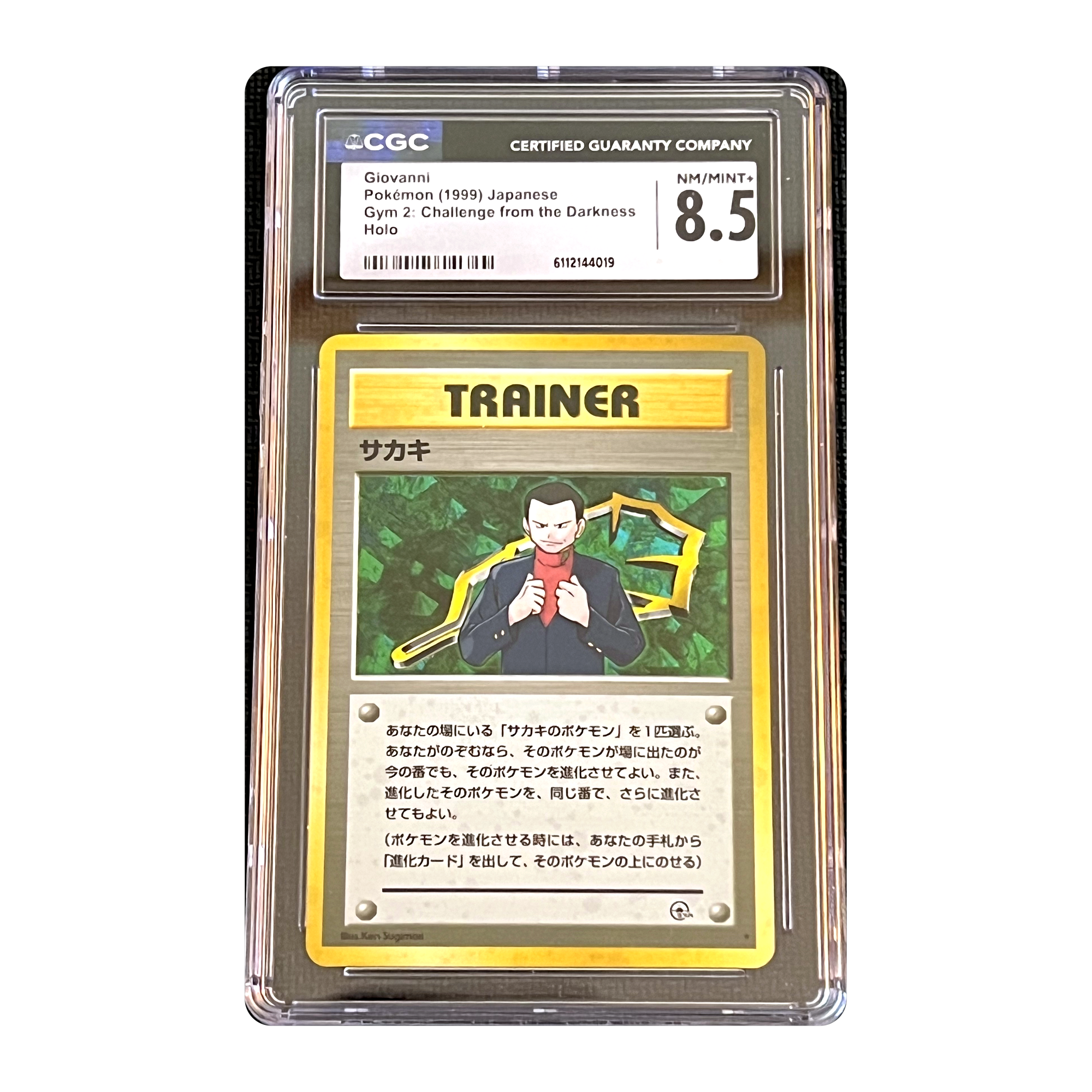 CGC 8.5 1999 Japanese Gym 2 Giovanni