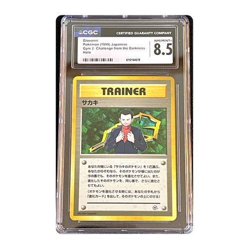 CGC 8.5 1999 Japanese Gym 2 Giovanni
