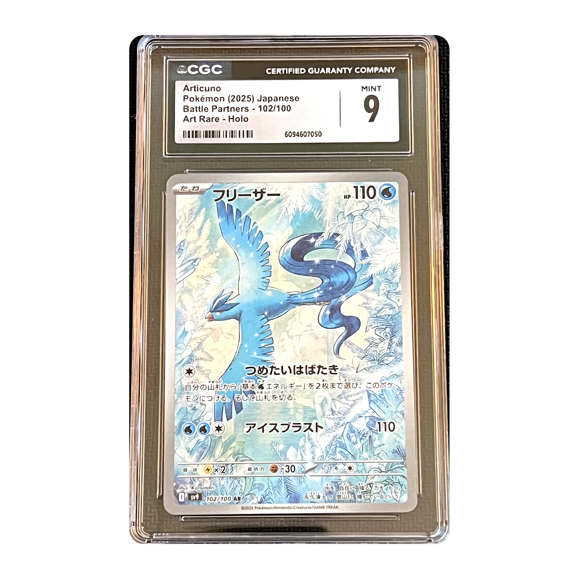 CGC 9 2025 Japanese Battle Partners Articuno