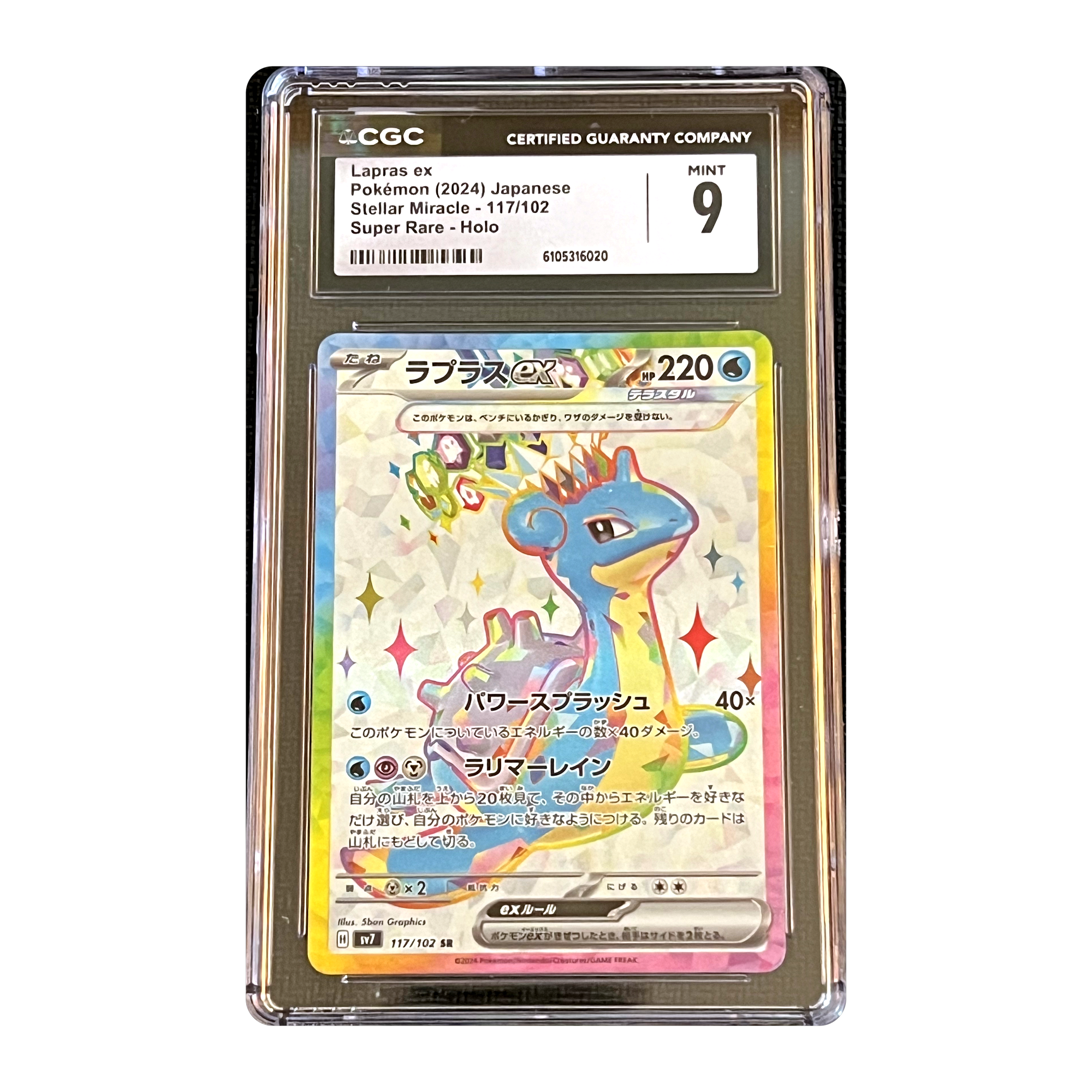 CGC 9 2024 Japanese Stellar Miracle Lapras ex