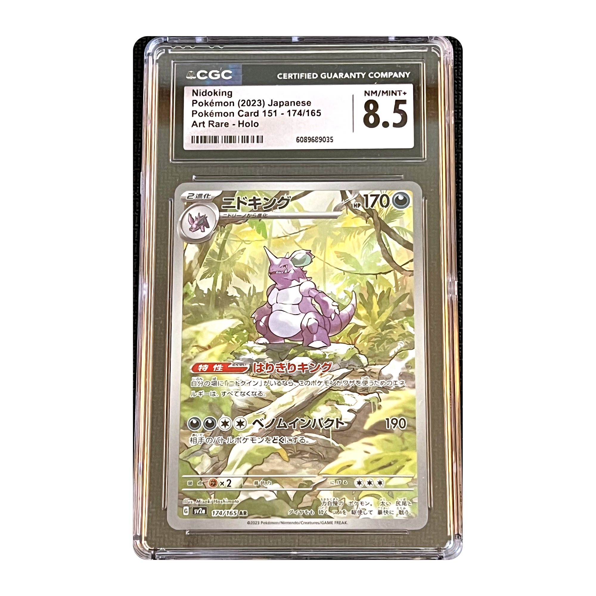 CGC 8.5 2023 Japanese Pokemon Card 151 Nidoking