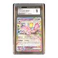 CGC 9 2024 Japanese Terastal Fest ex Espeon ex