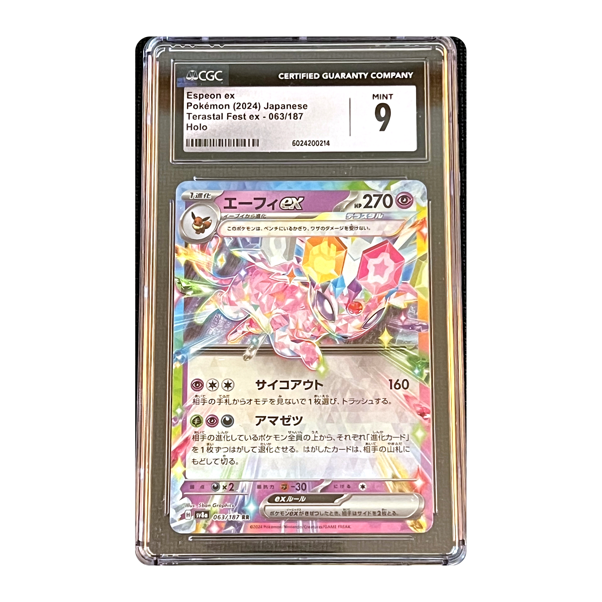 CGC 9 2024 Japanese Terastal Fest ex Espeon ex