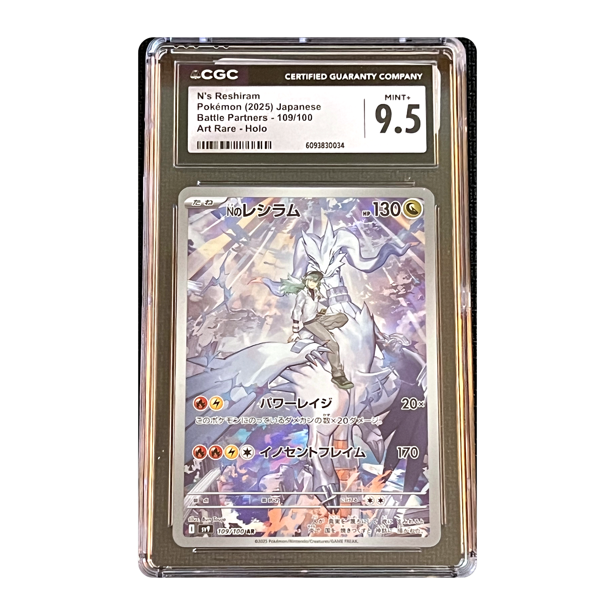 CGC 9.5 2025 Japanese Battle Partners N's Reshiram
