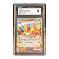 CGC 9 2024 Japanese Terastal Fest ex Flareon ex