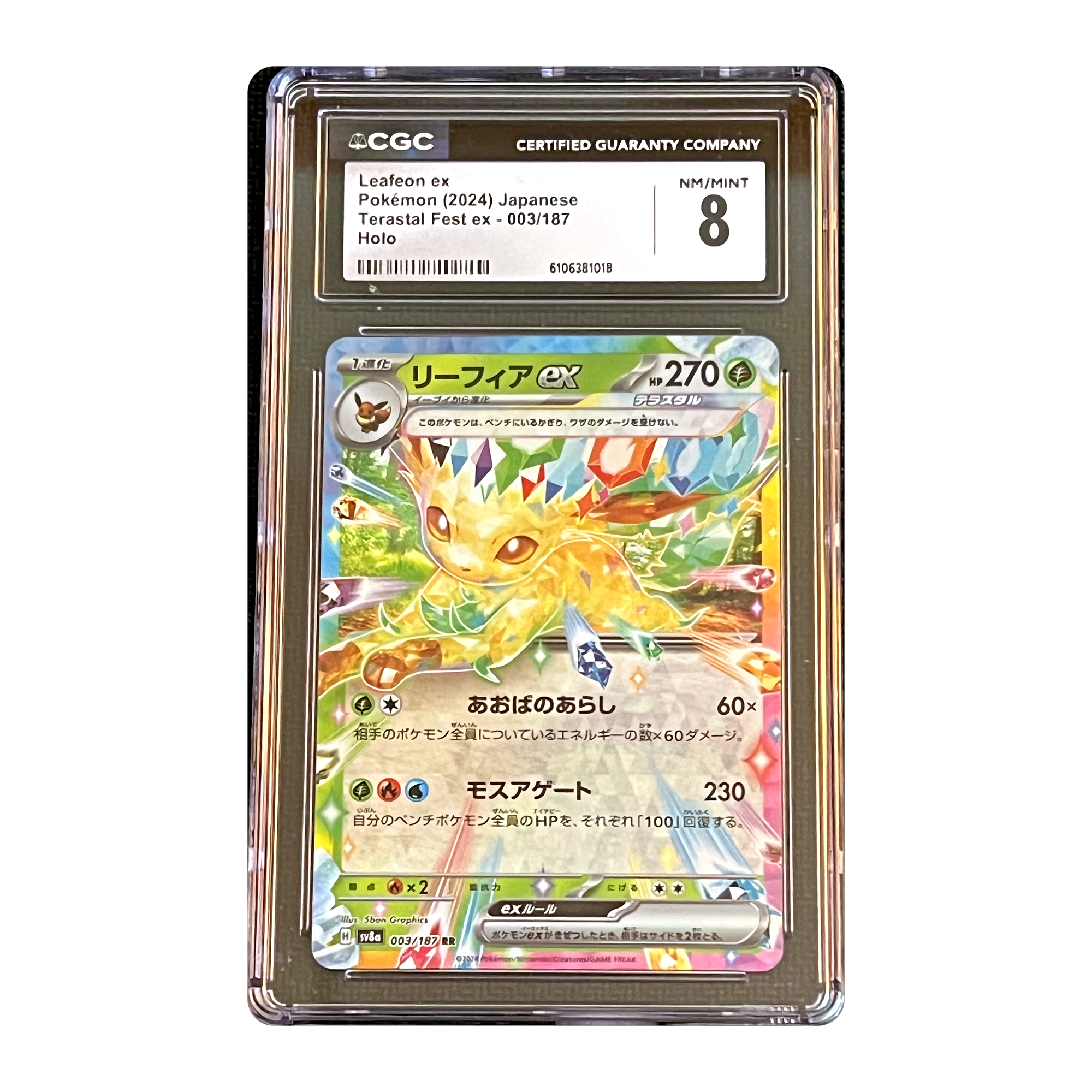 CGC 8 2024 Japanese Terastal Fest ex Leafeon ex