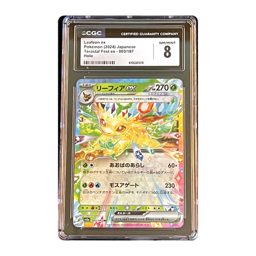 CGC 8 2024 Japanese Terastal Fest ex Leafeon ex