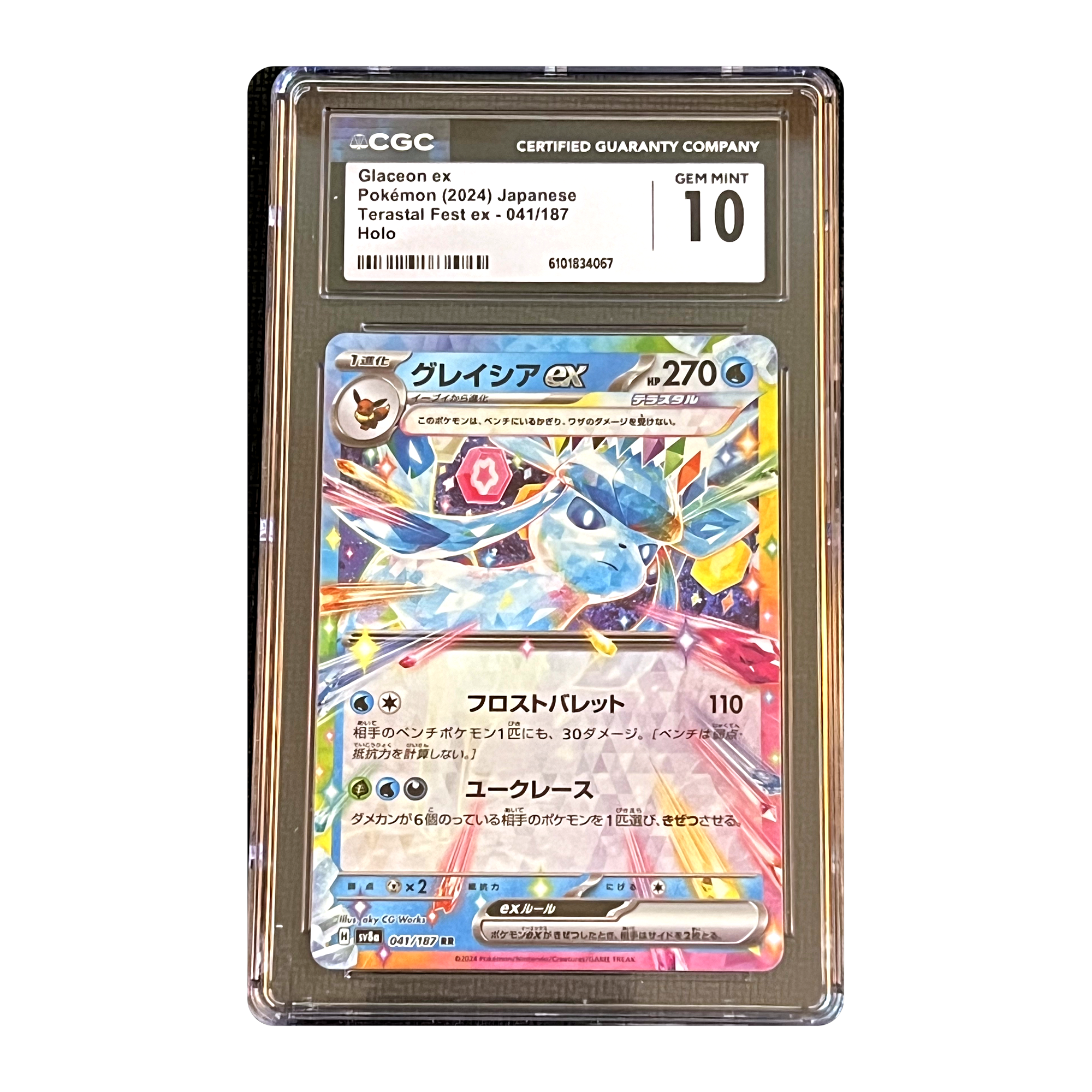 CGC 10 2024 Japanese Terastal Fest ex Glaceon ex