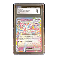 CGC 9 2024 Japanese Terastal Fest ex Sylveon ex