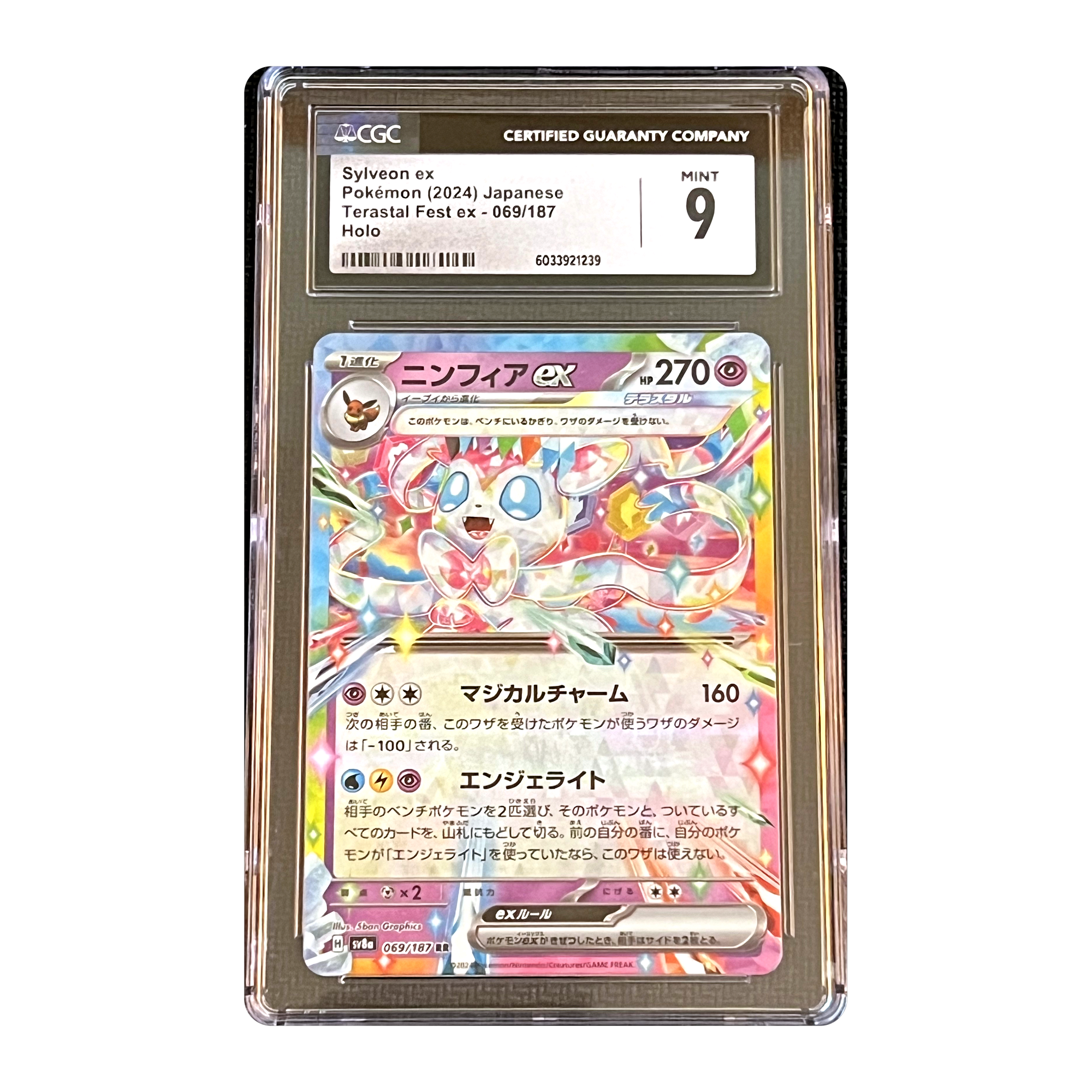CGC 9 2024 Japanese Terastal Fest ex Sylveon ex