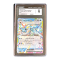 CGC 9 2024 Japanese Terastal Fest ex Vaporeon ex