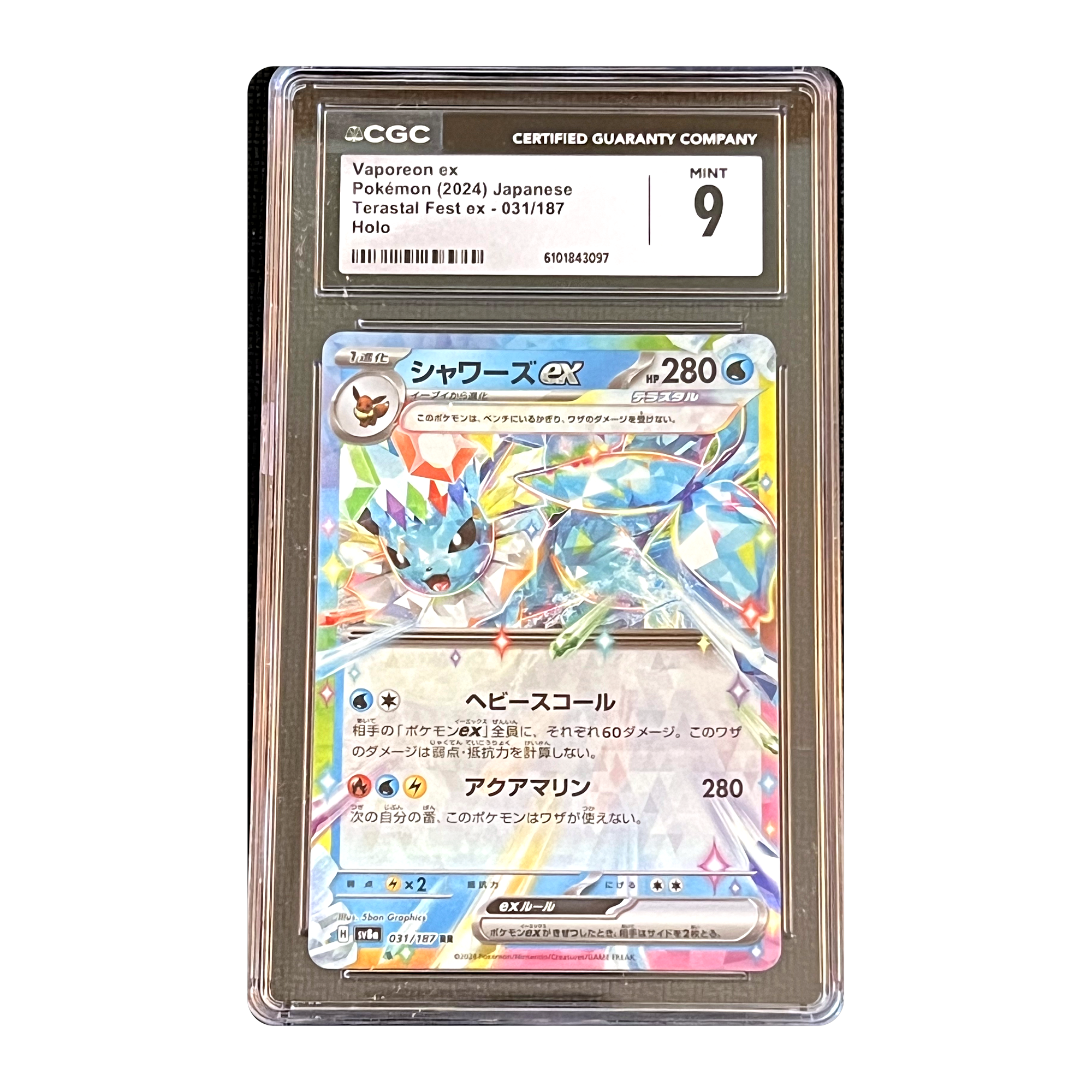 CGC 9 2024 Japanese Terastal Fest ex Vaporeon ex