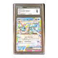CGC 9 2024 Japanese Terastal Fest ex Vaporeon ex