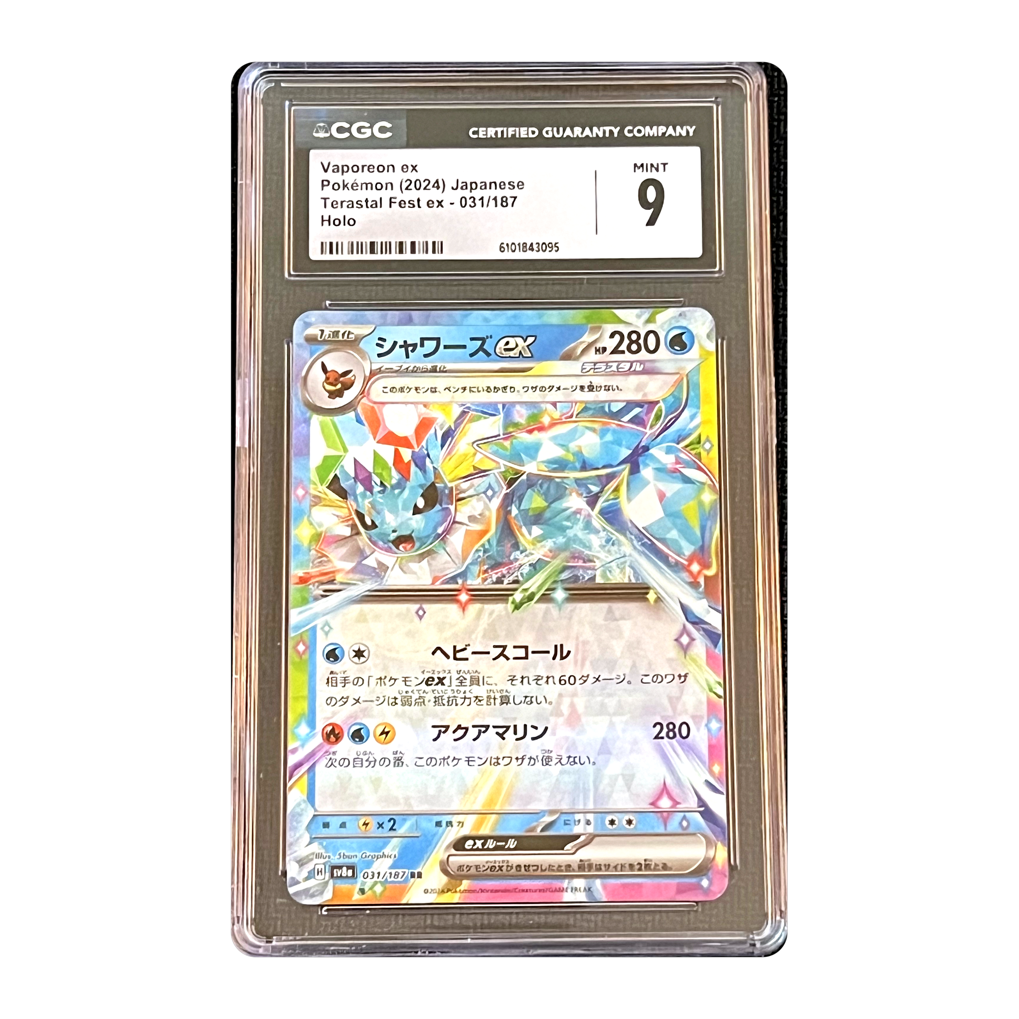 CGC 9 2024 Japanese Terastal Fest ex Vaporeon ex