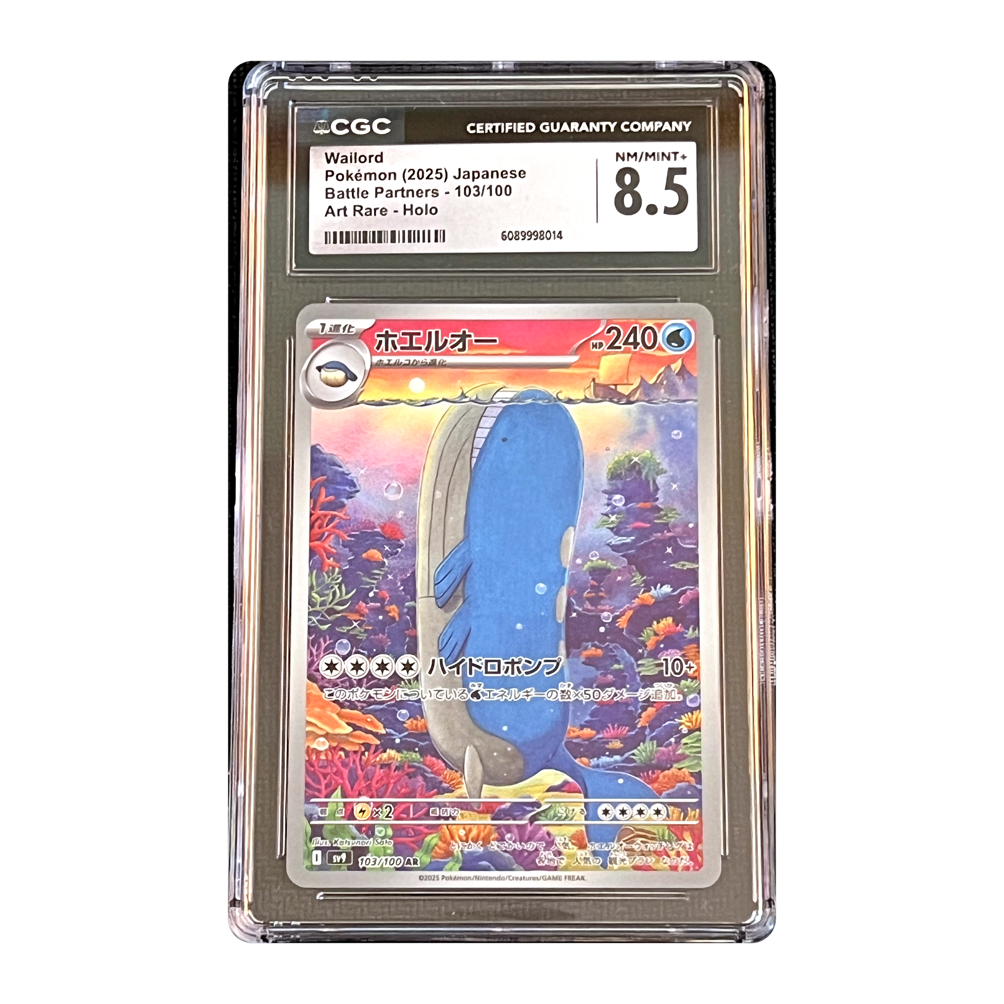 CGC 8.5 2025 Japanese Battle Partners Wailord