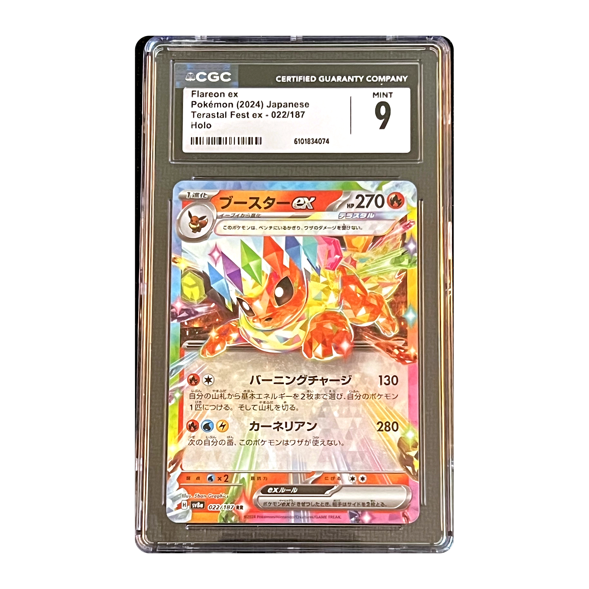 CGC 9 2024 Japanese Terastal Fest ex Flareon ex