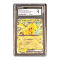 CGC 9 2024 Japanese Generations Start Decks Pikachu ex