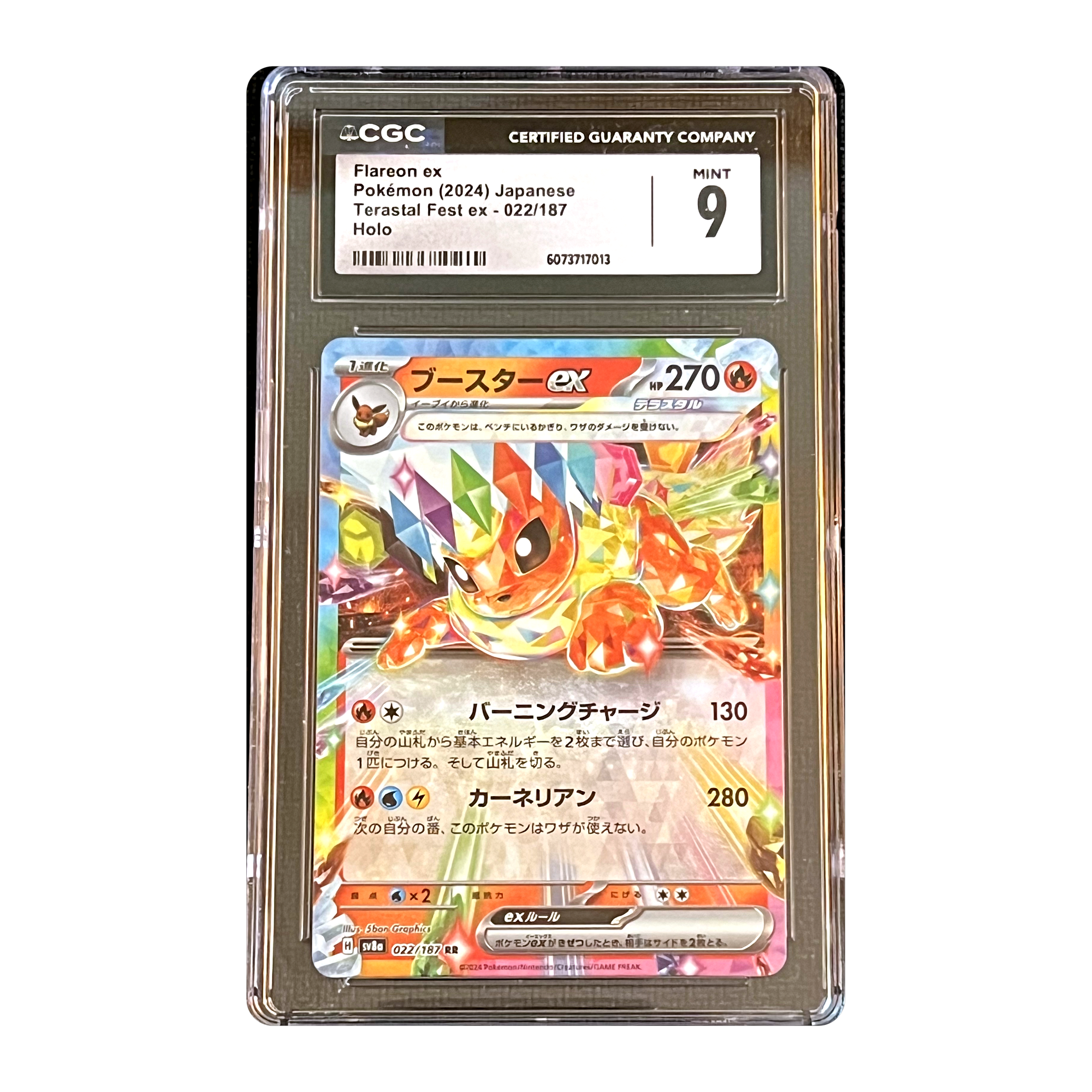 CGC 9 2024 Japanese Terastal Fest ex Flareon ex
