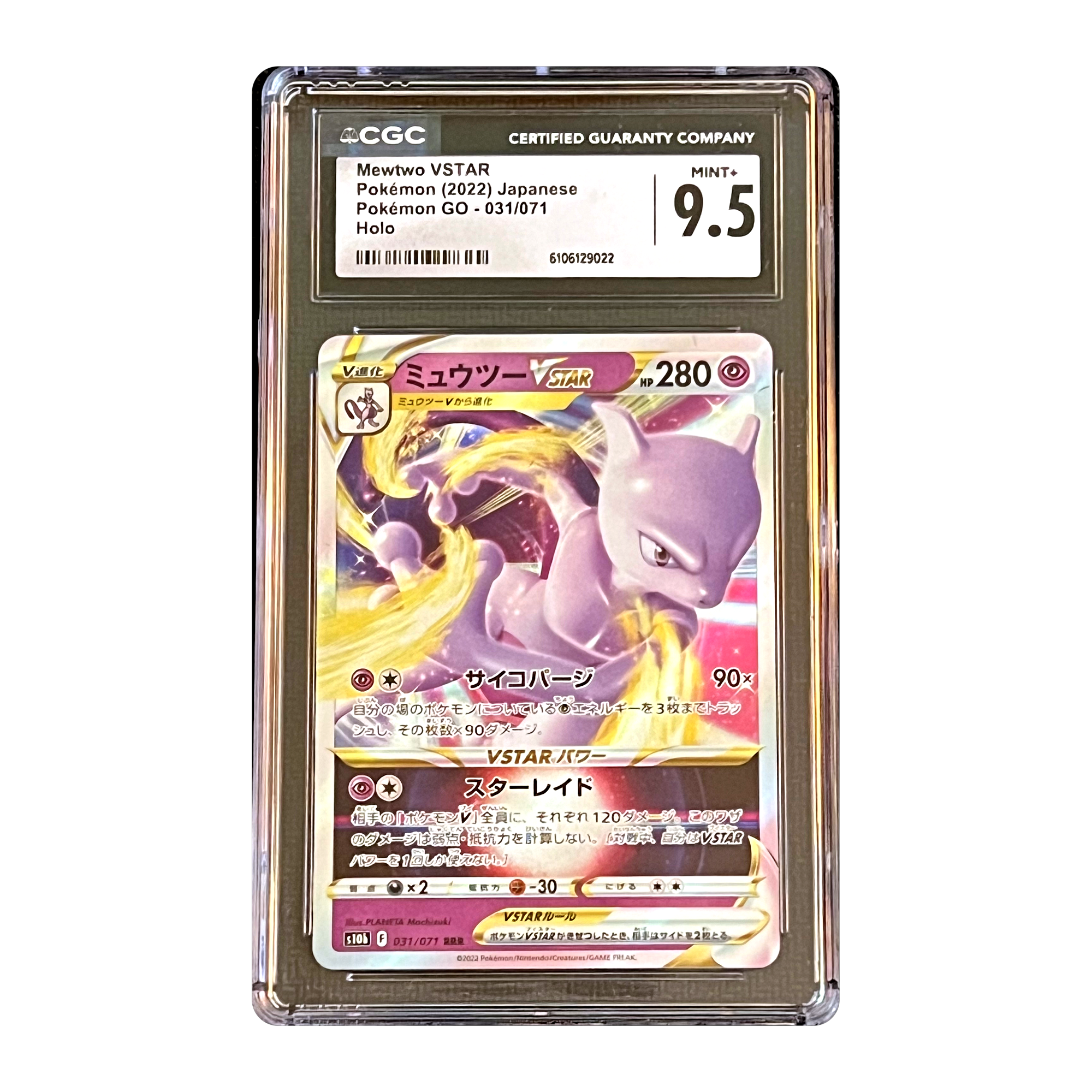 CGC 9.5 2022 Japanese Pokemon GO Mewtwo VSTAR