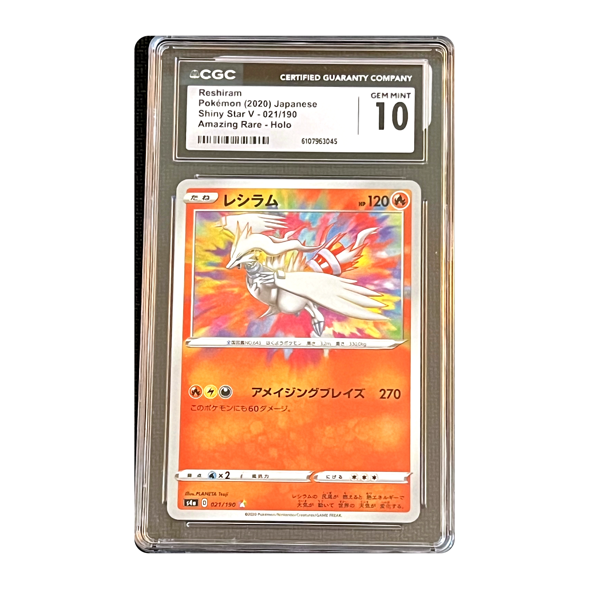 CGC 10 2020 Japanese Shiny Star V Reshiram
