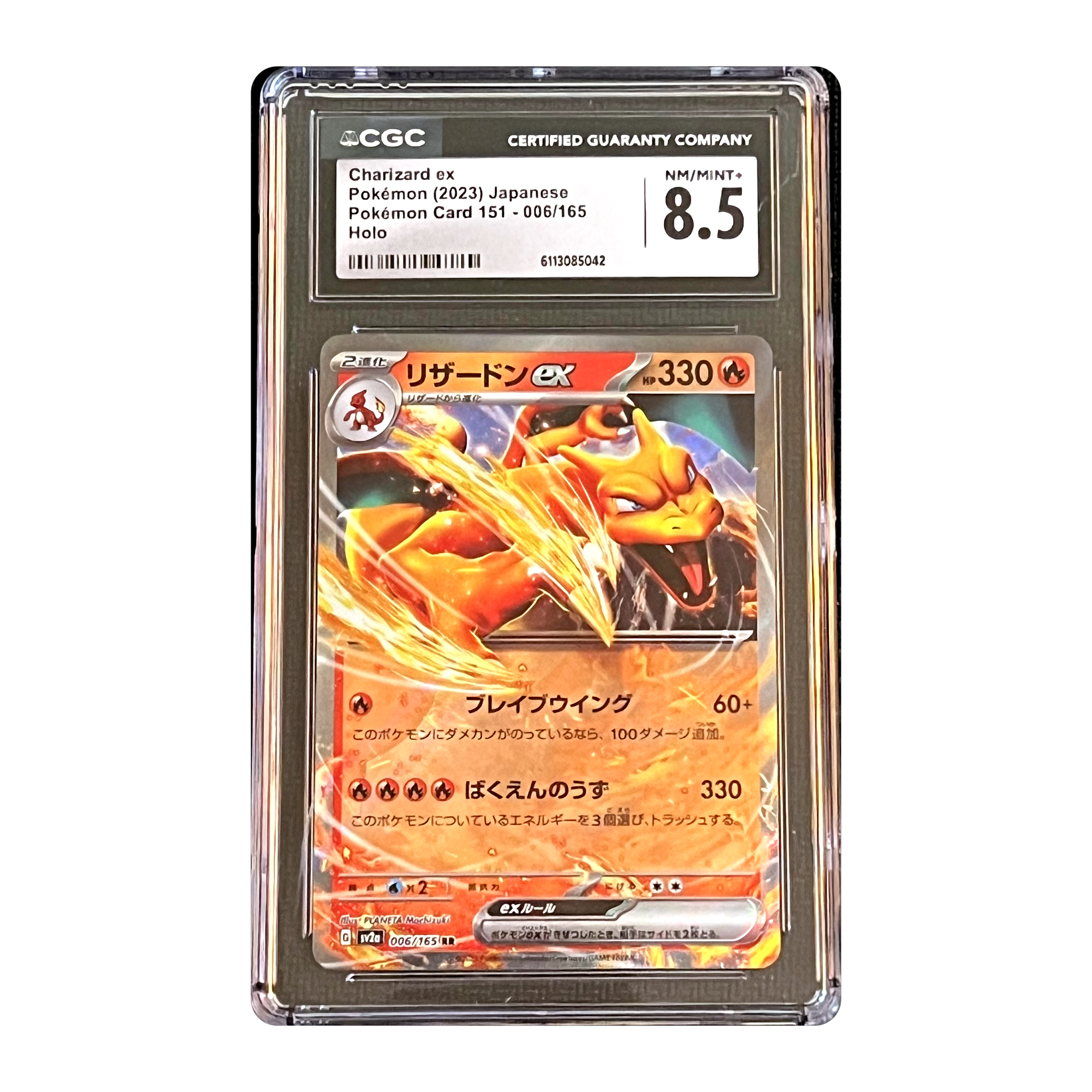 CGC 8.5 2023 Japanese Pokemon Card 151 Charizard ex
