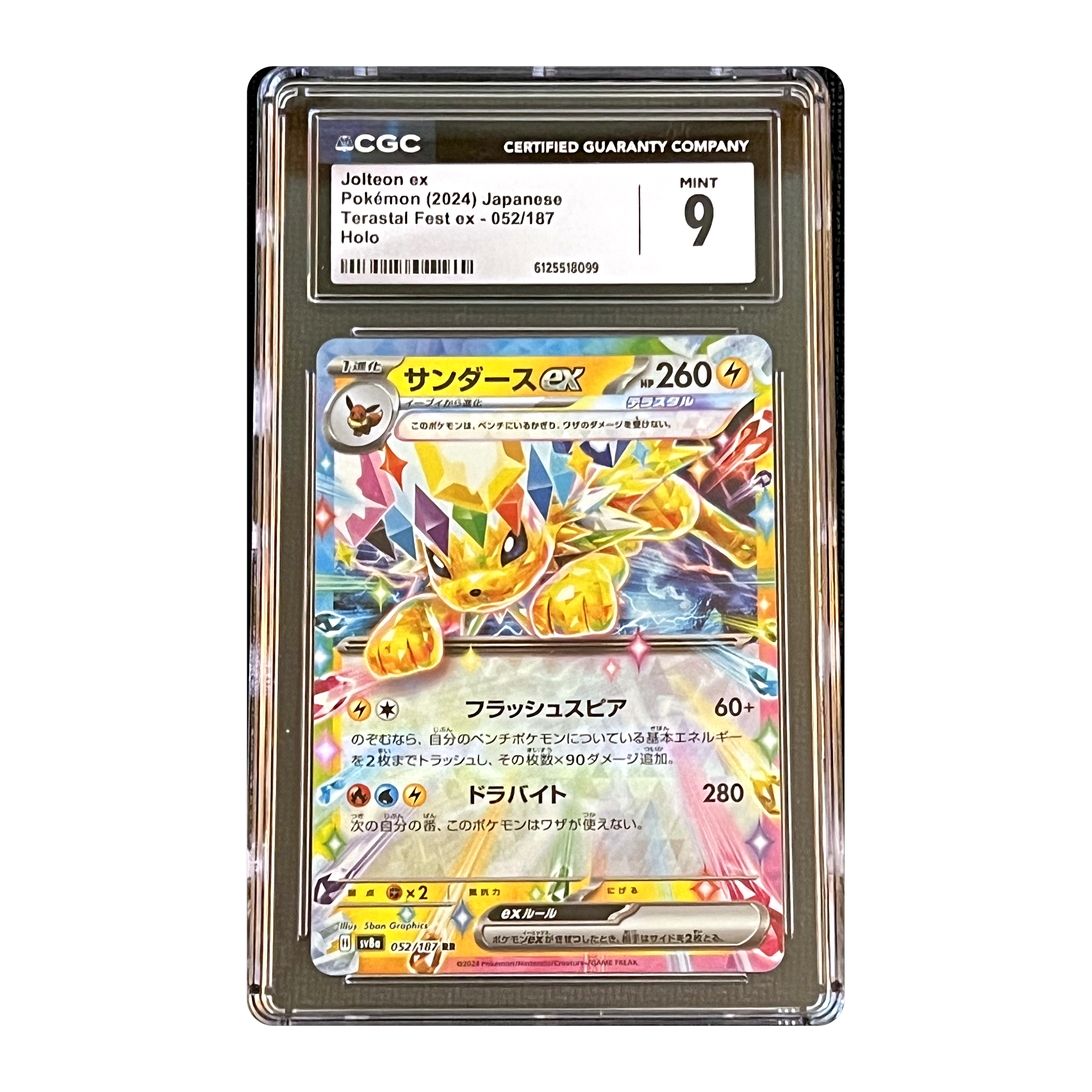 CGC 9 2024 Japanese Terastal Fest ex Jolteon ex