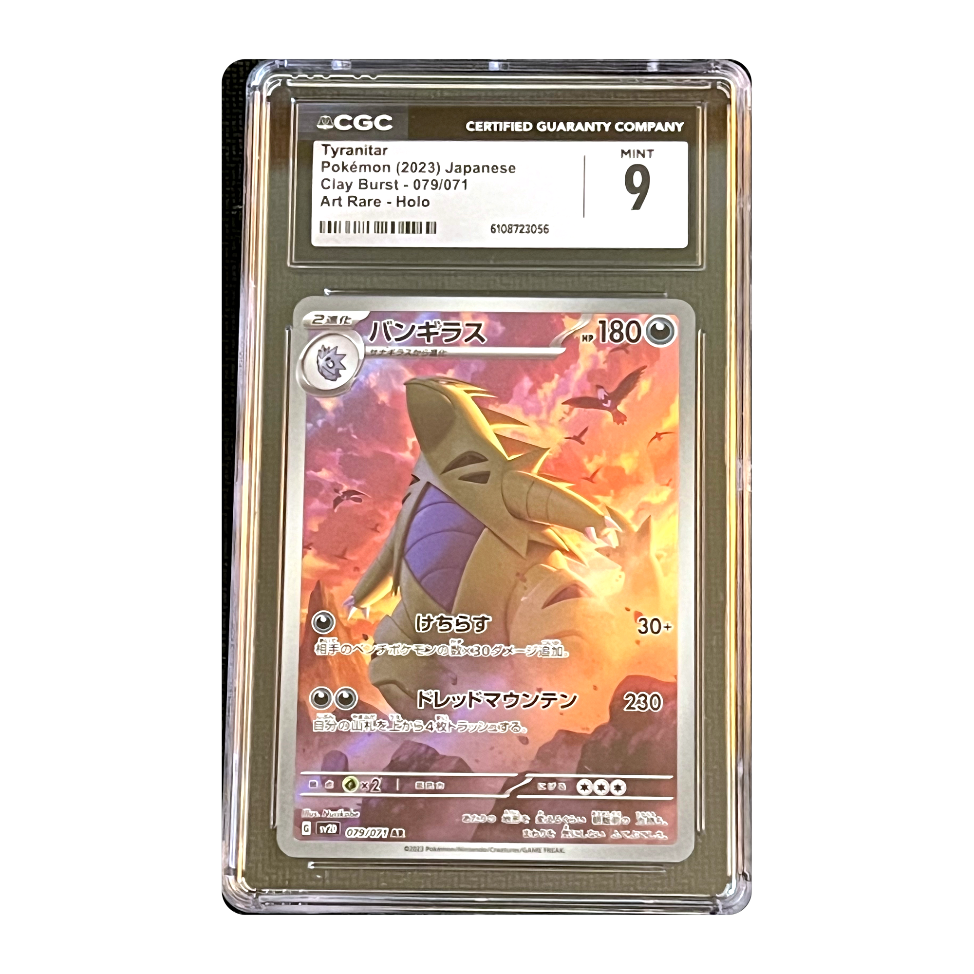CGC 9 2023 Japanese Clay Burst Tyranitar