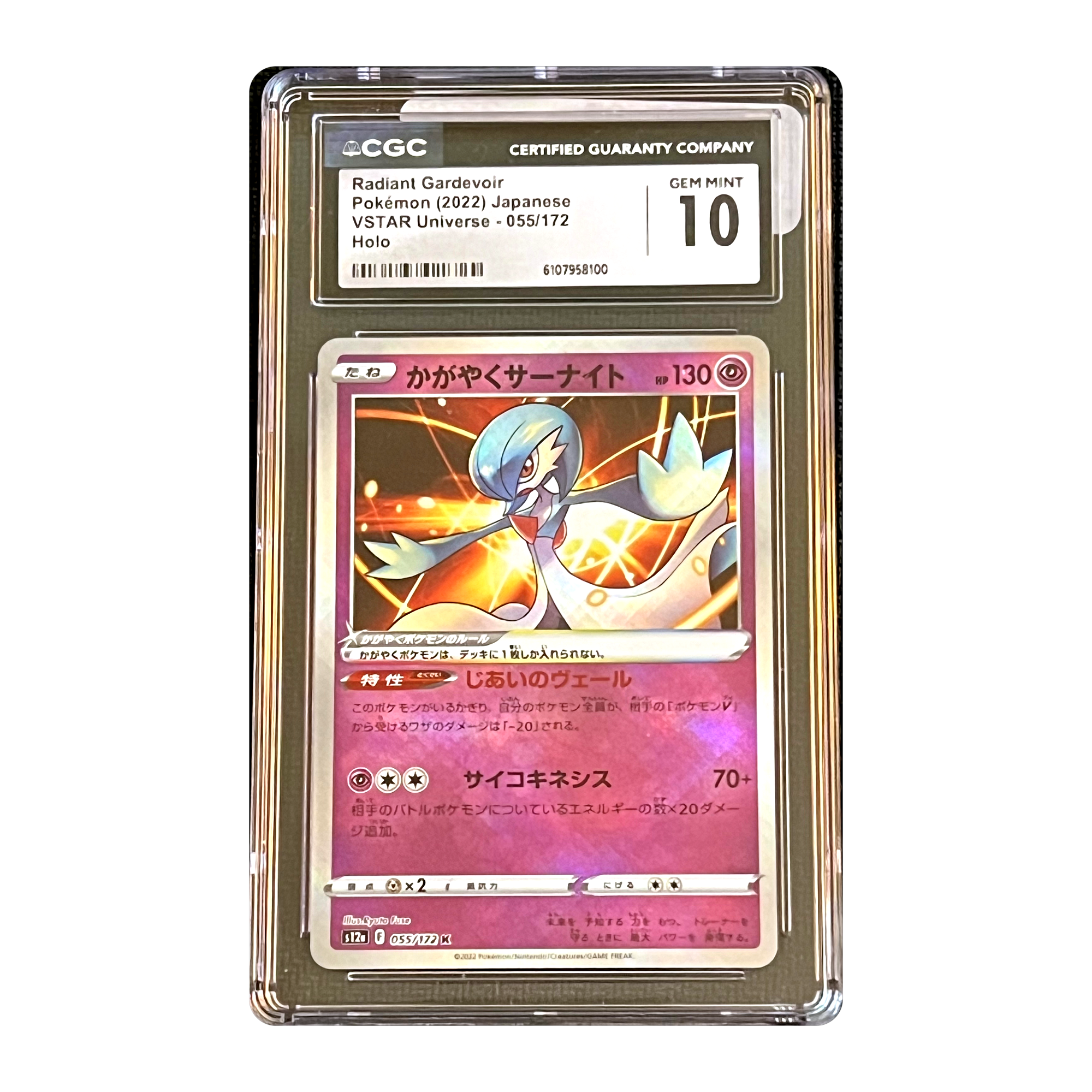 CGC 10 2022 Japanese VSTAR Universe Radiant Gardevoir