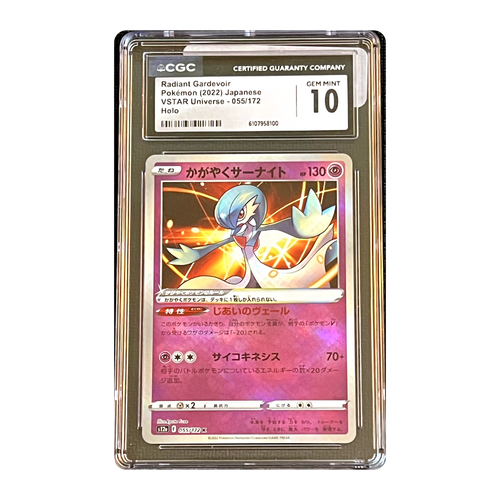 CGC 10 2022 Japanese VSTAR Universe Radiant Gardevoir