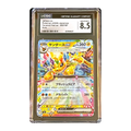 CGC 8.5 2024 Japanese Terastal Fest ex Jolteon ex