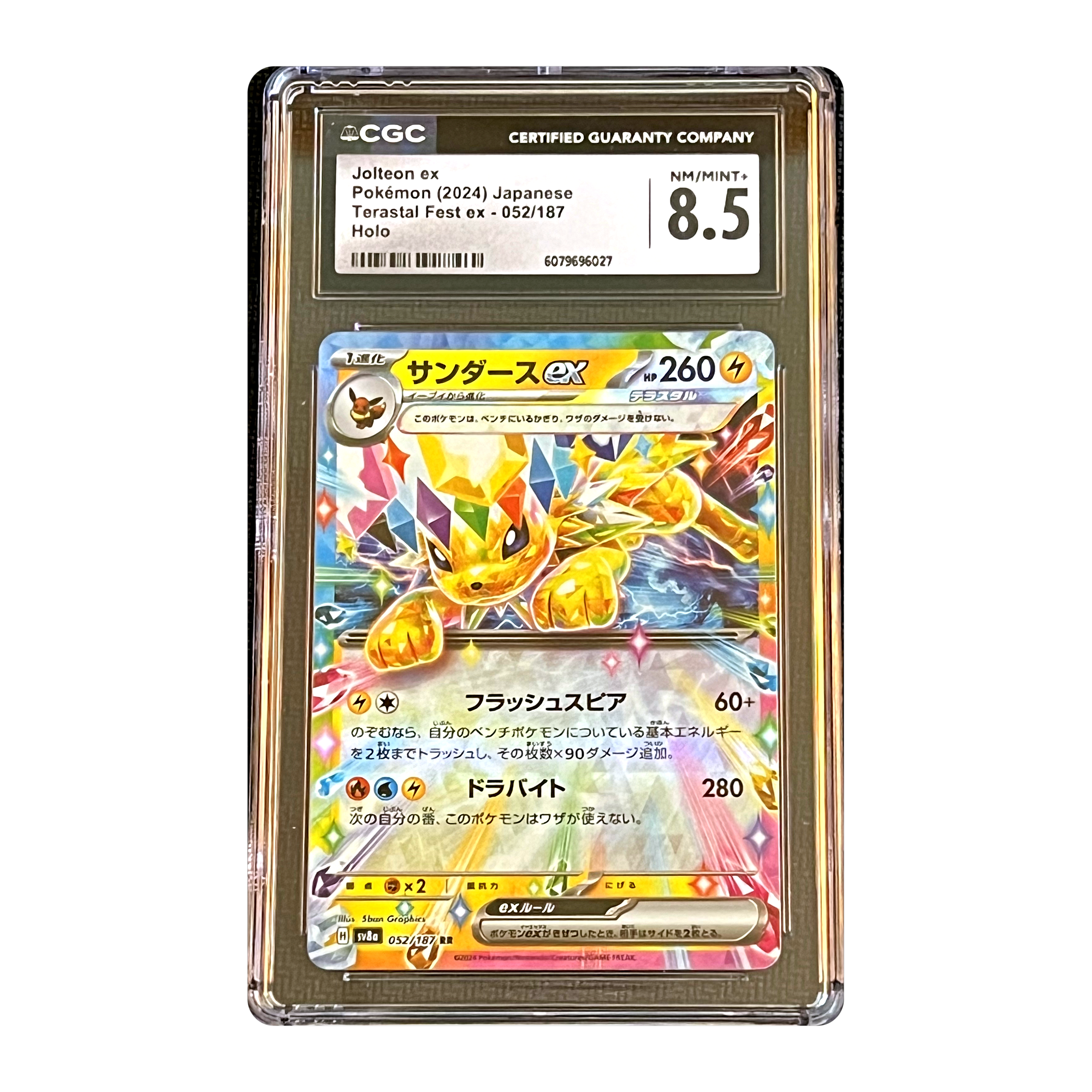 CGC 8.5 2024 Japanese Terastal Fest ex Jolteon ex