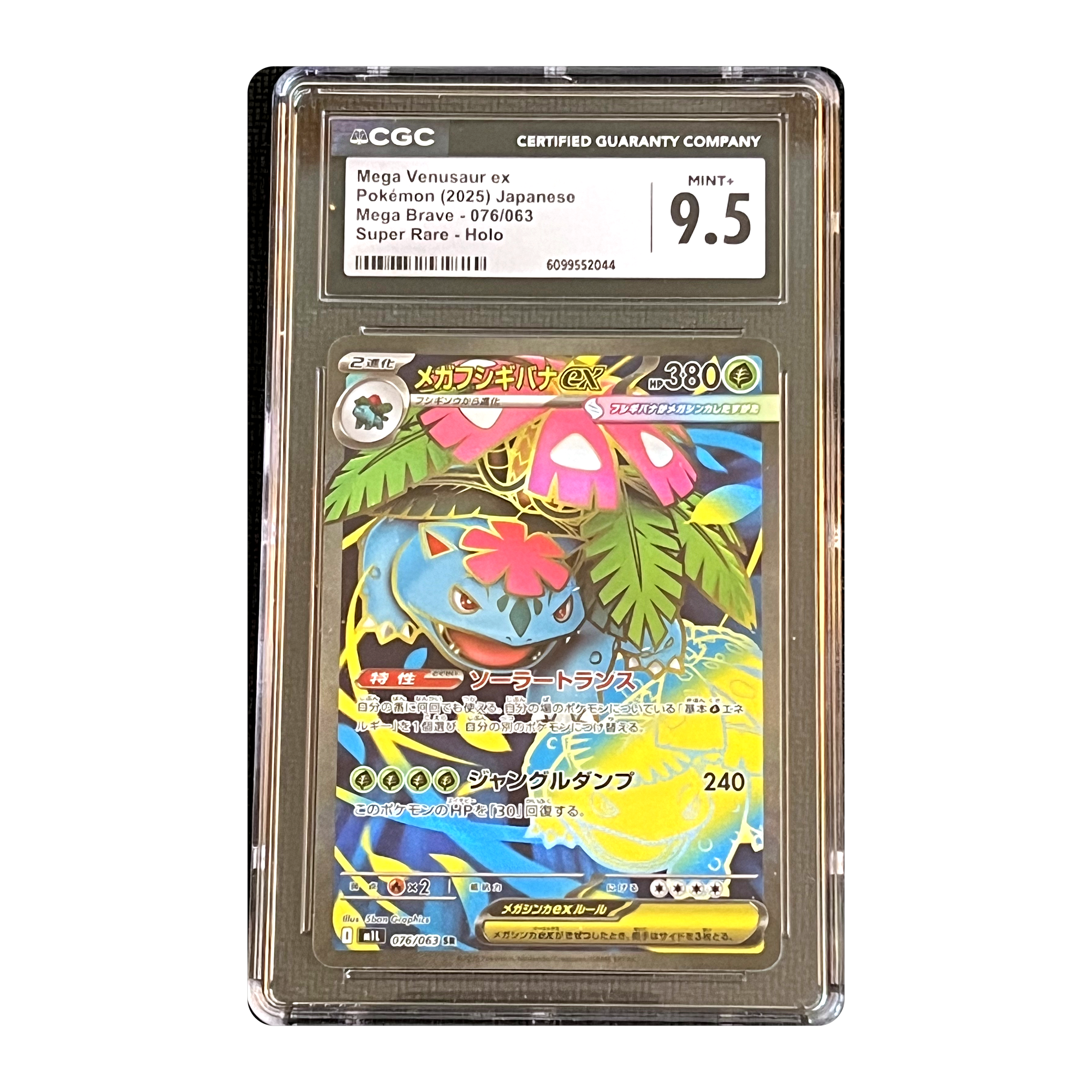 CGC 9.5 2025 Japanese Mega Brave Mega Venusaur ex