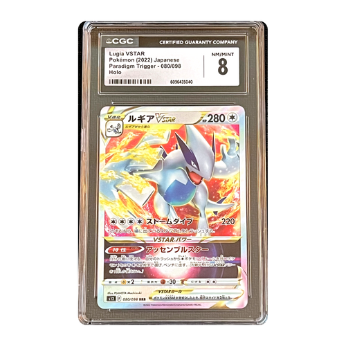 CGC 8 2022 Japanese Paradigm Trigger Lugia VSTAR