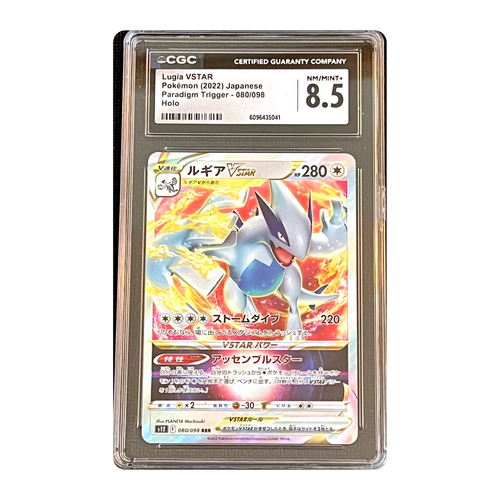 CGC 8.5 2022 Japanese Paradigm Trigger Lugia VSTAR