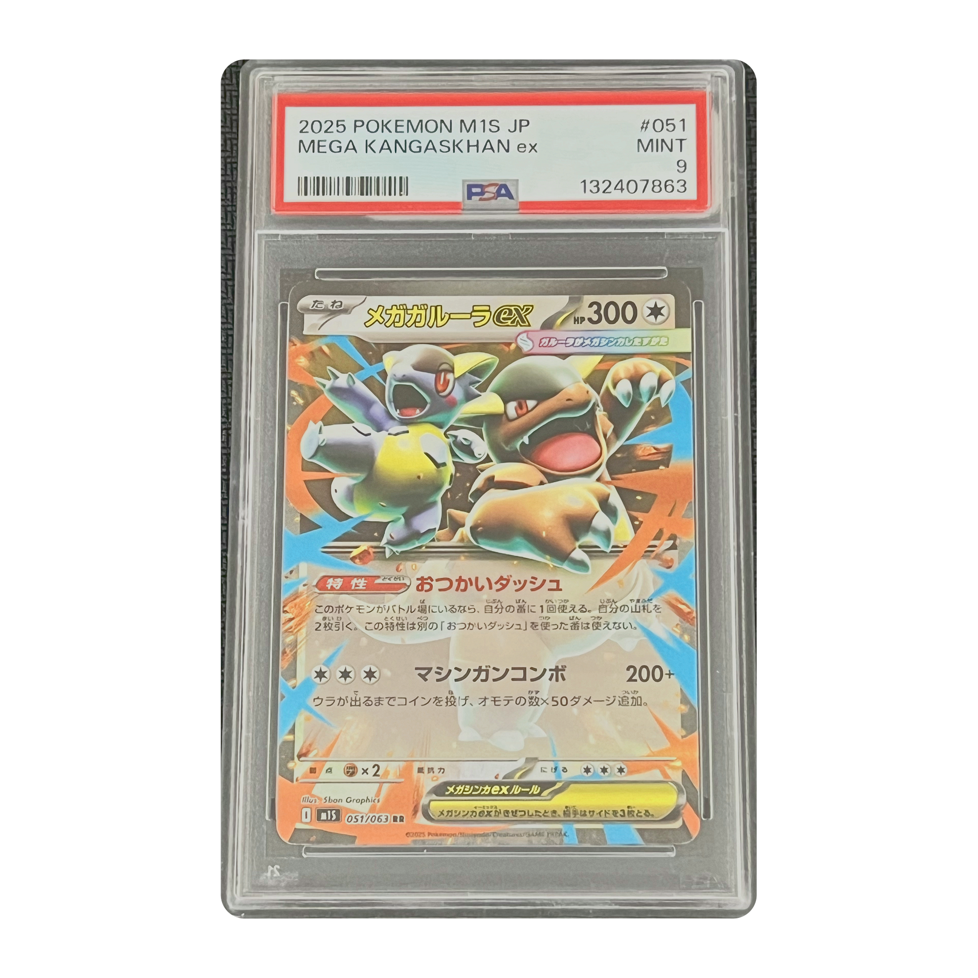PSA 9 2025 Japanese Mega Symphonia Mega Kangaskhan ex