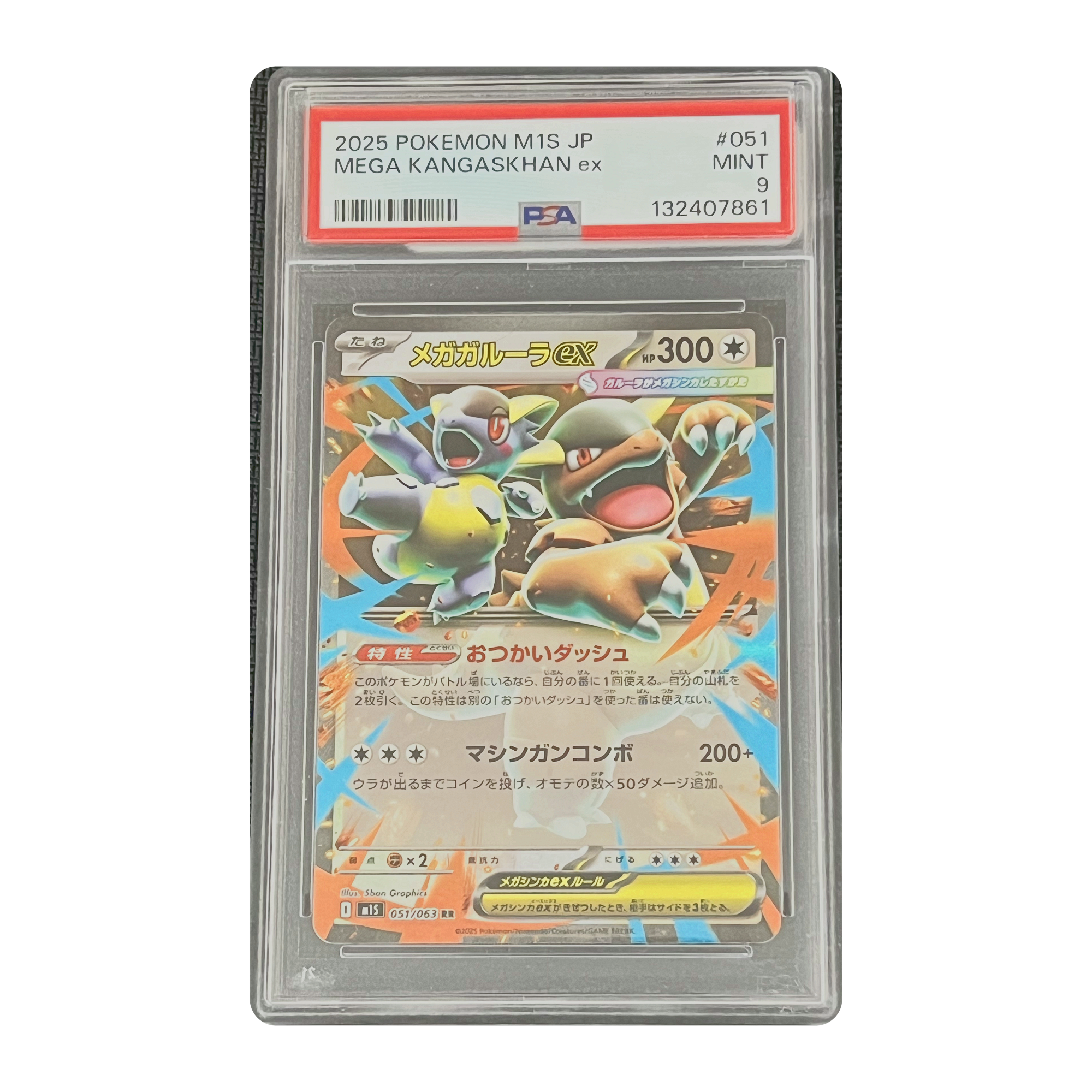 PSA 9 2025 Japanese Mega Symphonia Mega Kangaskhan ex
