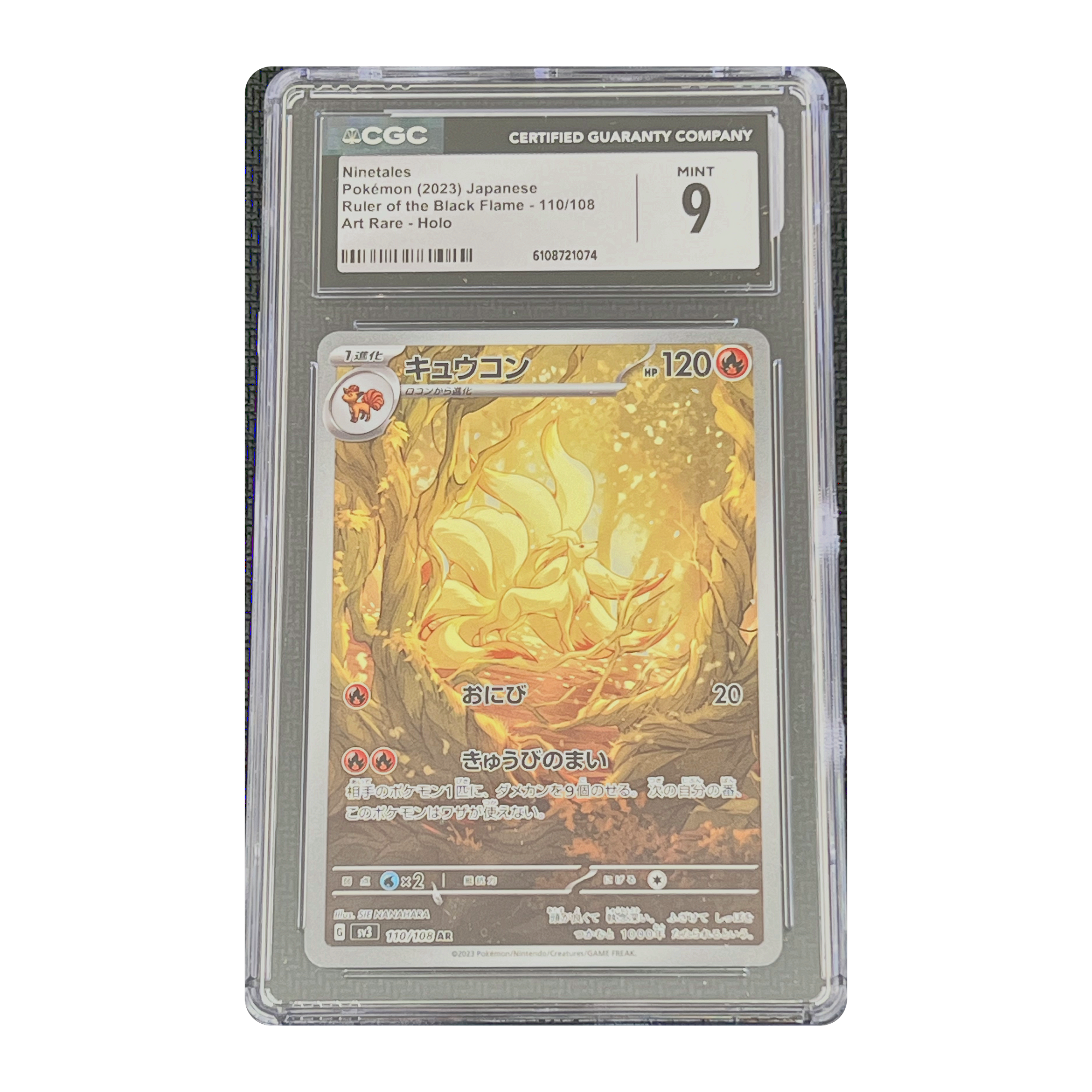 CGC 9 2023 Japanese Ruler of the Black Flame Ninetales