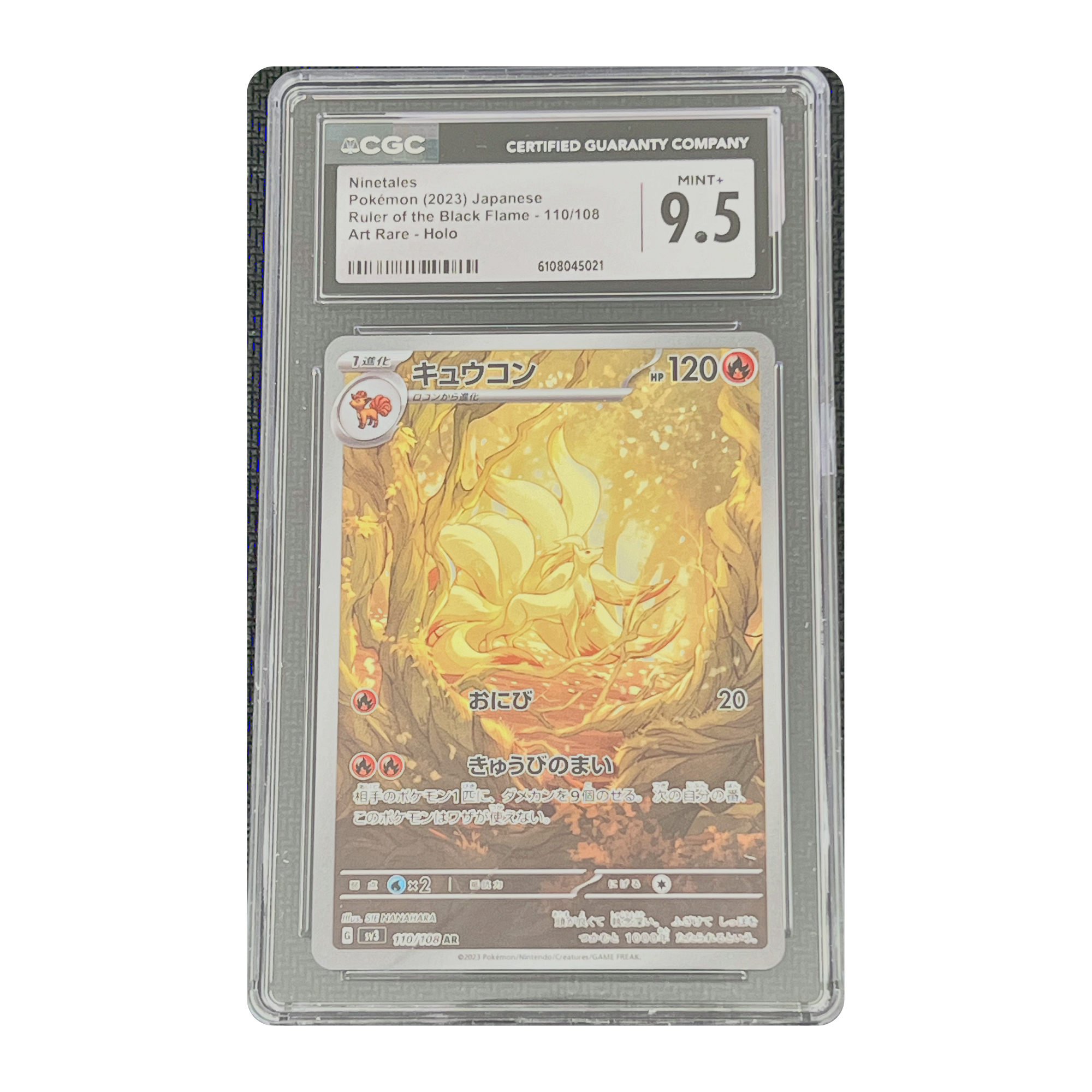 CGC 9.5 2023 Japanese Ruler of the Black Flame Ninetales