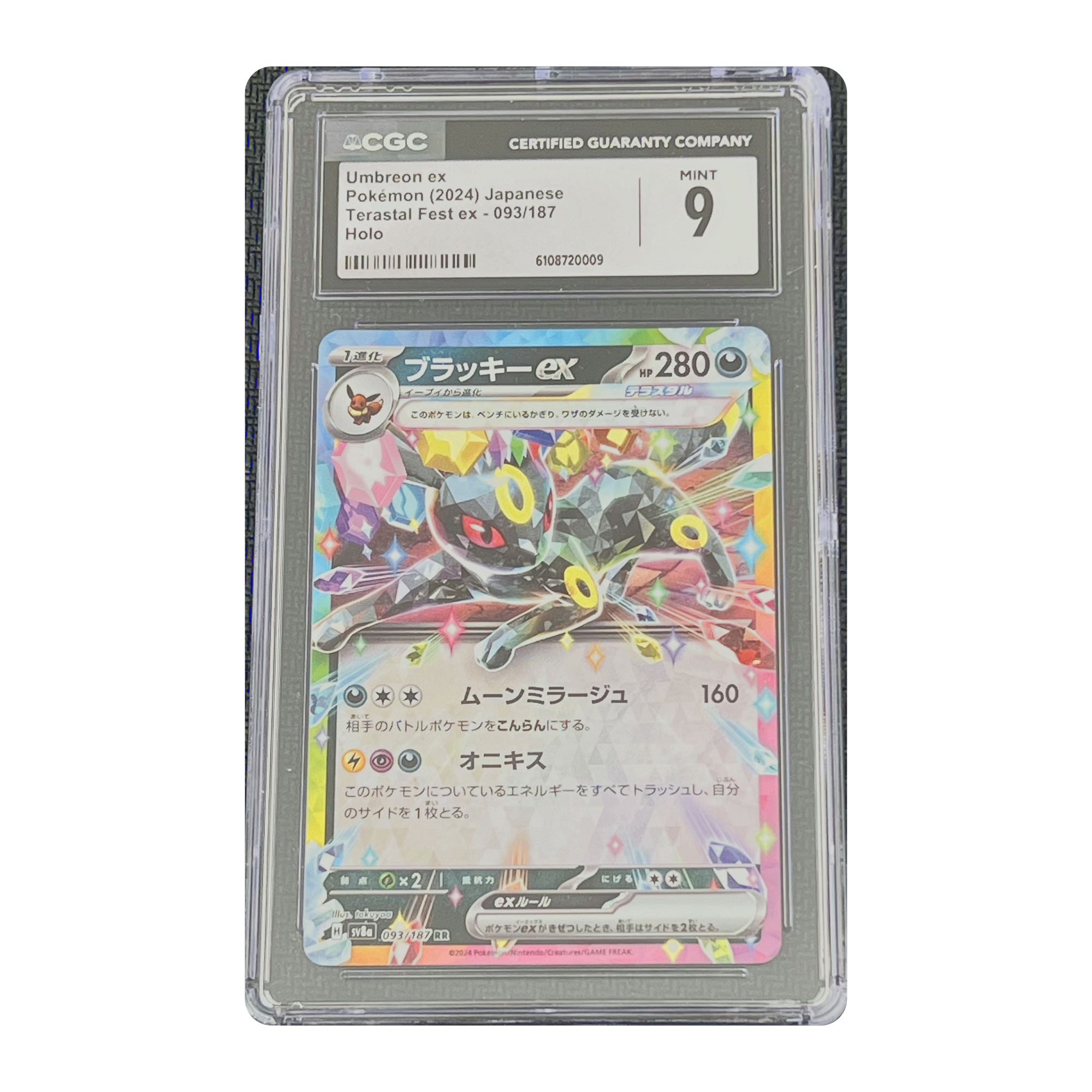 CGC 9 2024 Japanese Terastal Fest ex Umbreon ex