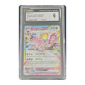 CGC 9 2024 Japanese Terastal Fest ex Espeon ex