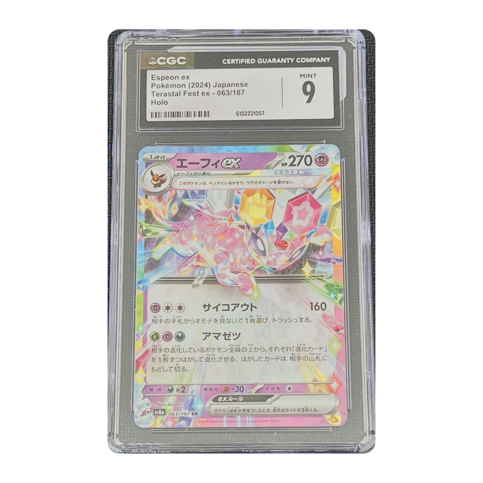 CGC 9 2024 Japanese Terastal Fest ex Espeon ex
