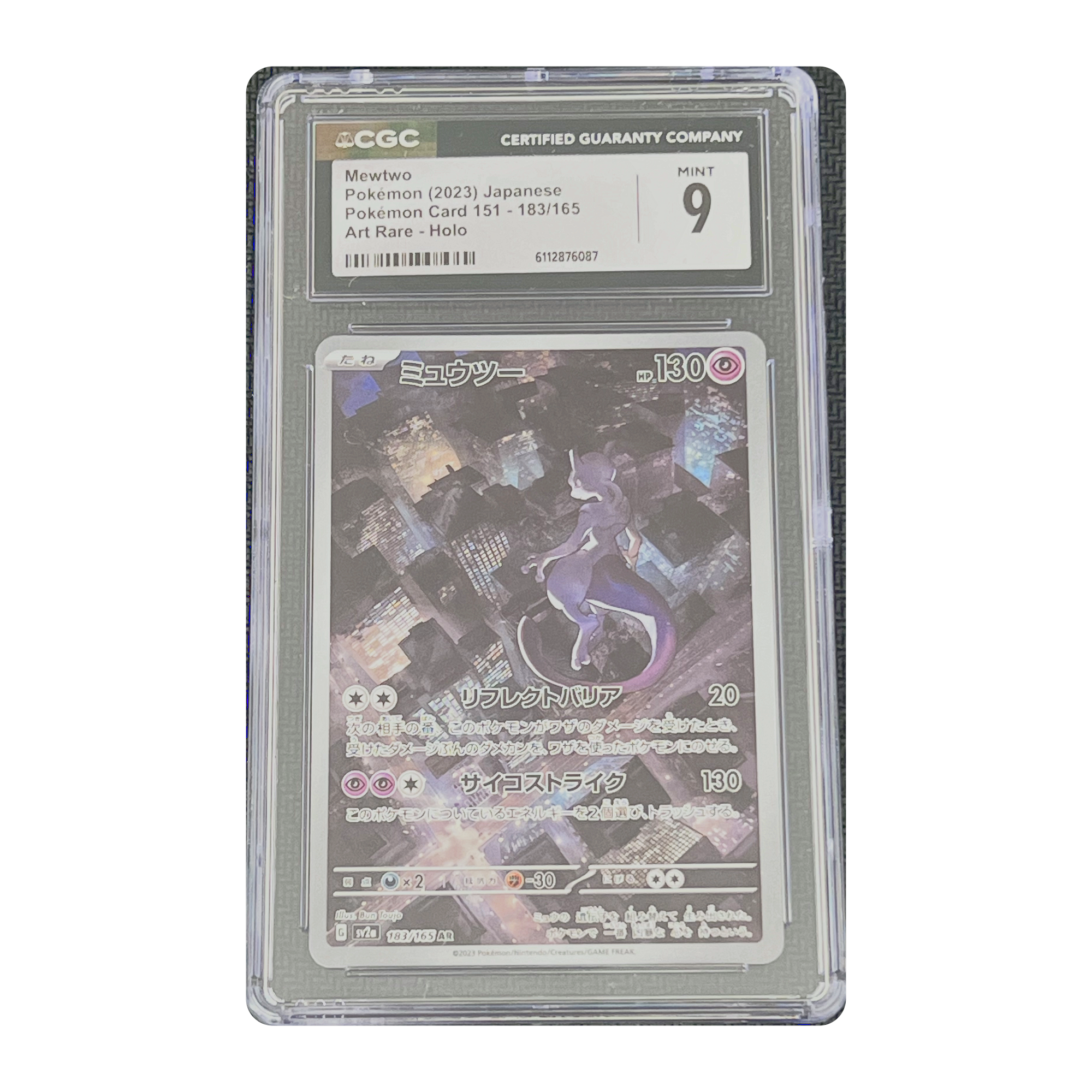 CGC 9 2023 Japanese Pokemon Card 151 Mewtwo