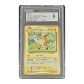 CGC 9 2016 Japanese Expansion 20th Anniv. Raichu
